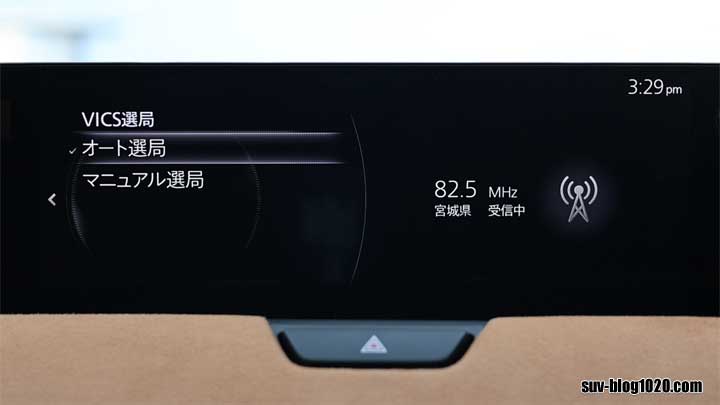 ナビ情報 VICS選局