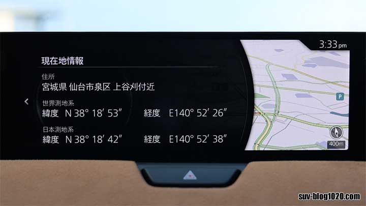 ナビ情報 現在地情報