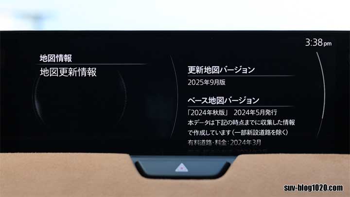 ナビ情報 地図情報