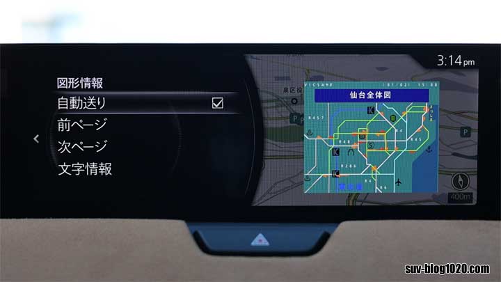 ナビ情報 VICS FM図形 一般道