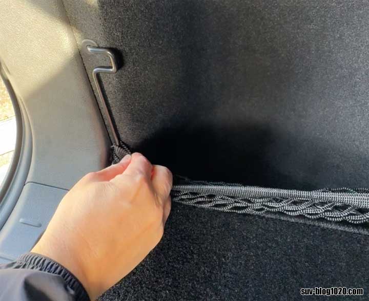 CX-60 仕切りネットを下げる左側