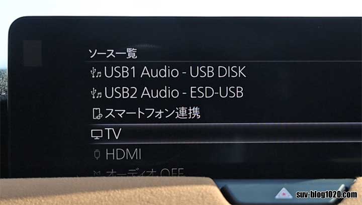 ソース一覧からTVを選択