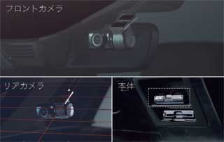 CX-30純正ドラレコ