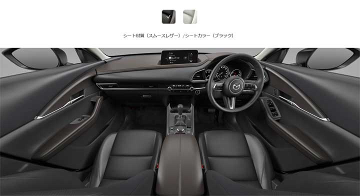 2026 CX-30 XD Drive Edition ブラックレザーシート