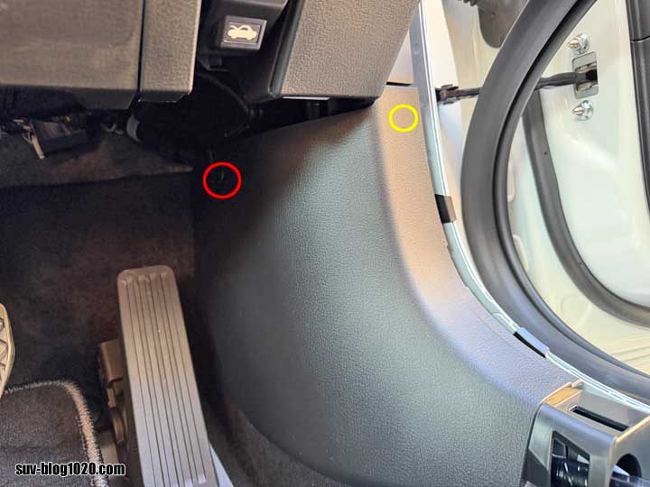 CX-30レーダー取付け 運転席足元カバー外し