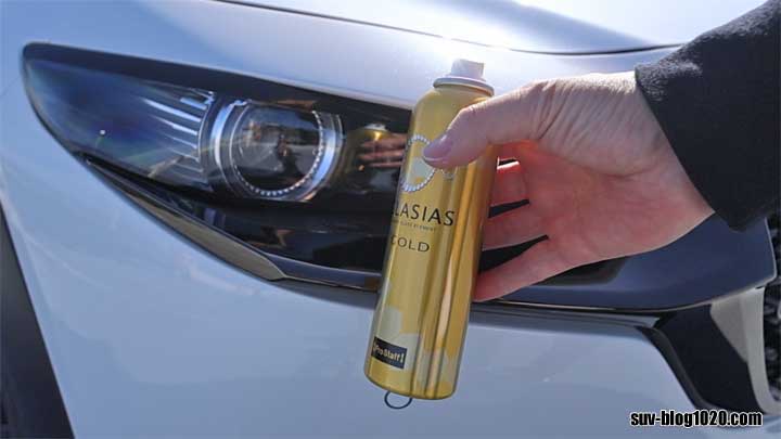 グラシアスゴールド