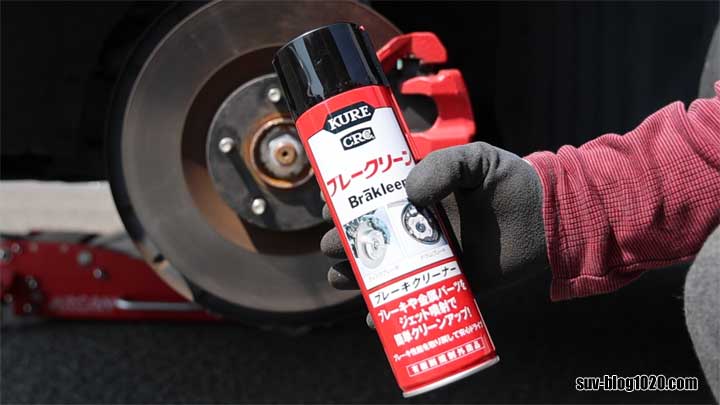 KURE ブレークリーン