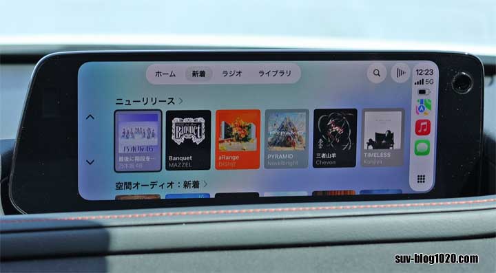 Apple Music新着画面