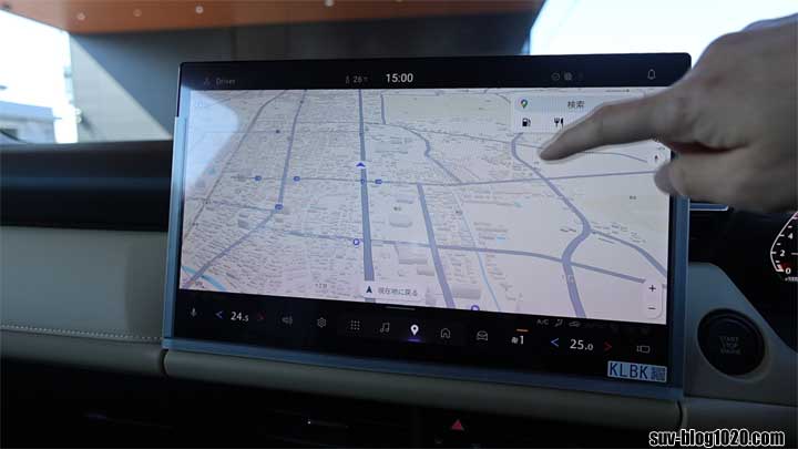 新型CX-5 Googleマップ