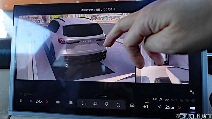 新型CX-5 360°ビュー・モニター
