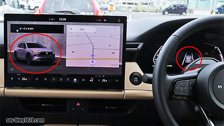 新型CX-5 メーターやセンターディスプレイのイメージもウインカー点灯