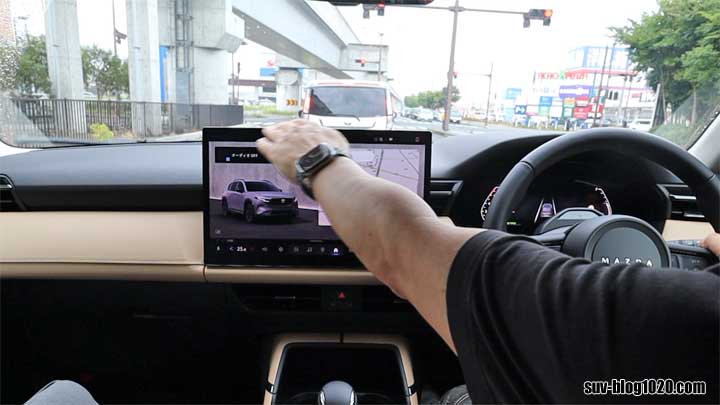 新型CX-5 モニター邪魔にならない