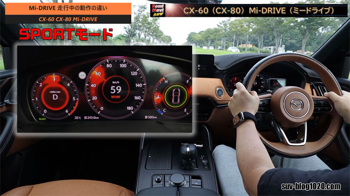 Mi-DRIVE SPORT YouTube動画より